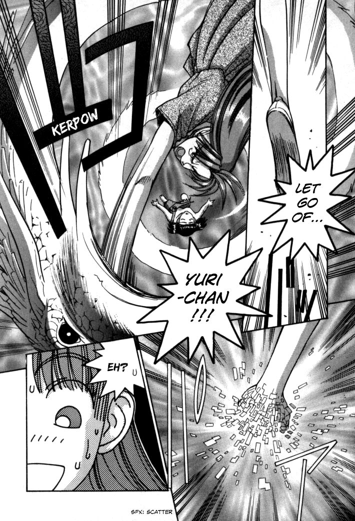 Boku no Marie Chapter 63 page 15 - Chapter 63 : Trash!!