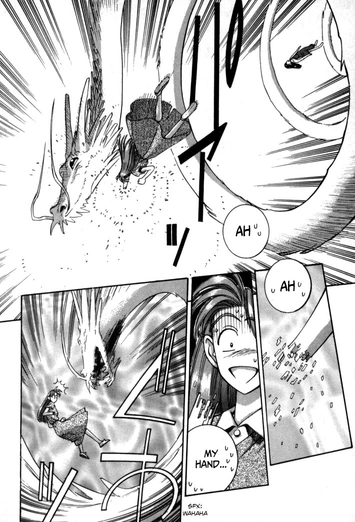 Boku no Marie Chapter 63 page 16 - Chapter 63 : Trash!!