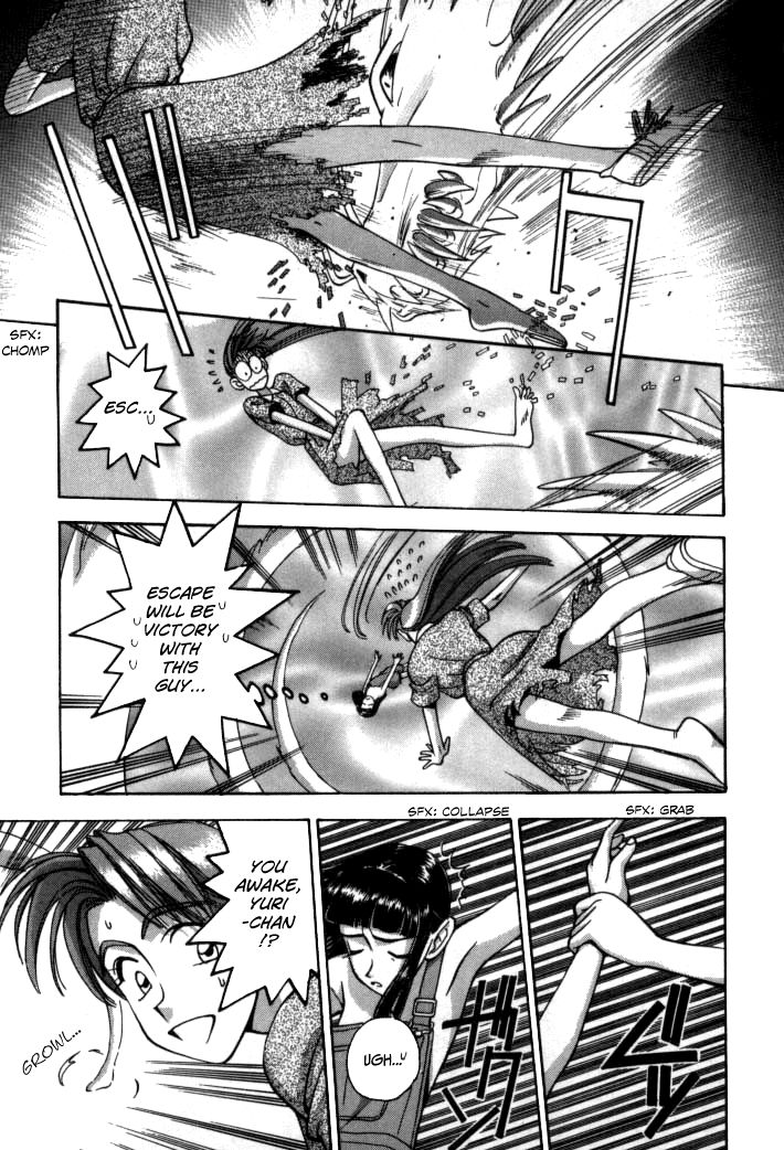 Boku no Marie Chapter 63 page 17 - Chapter 63 : Trash!!