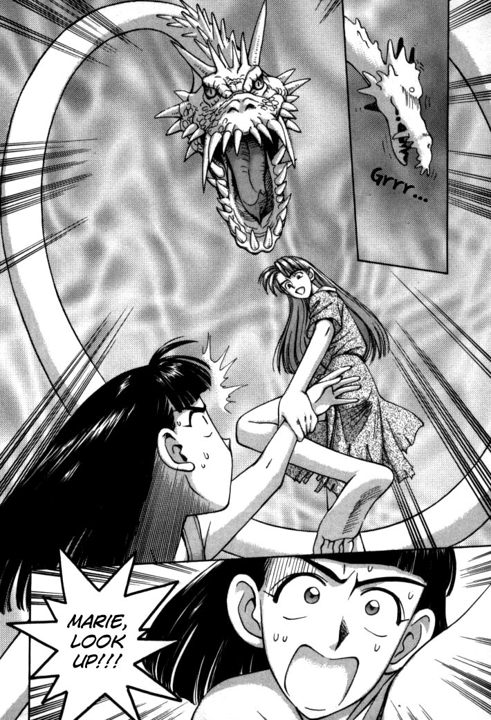 Boku no Marie Chapter 63 page 18 - Chapter 63 : Trash!!