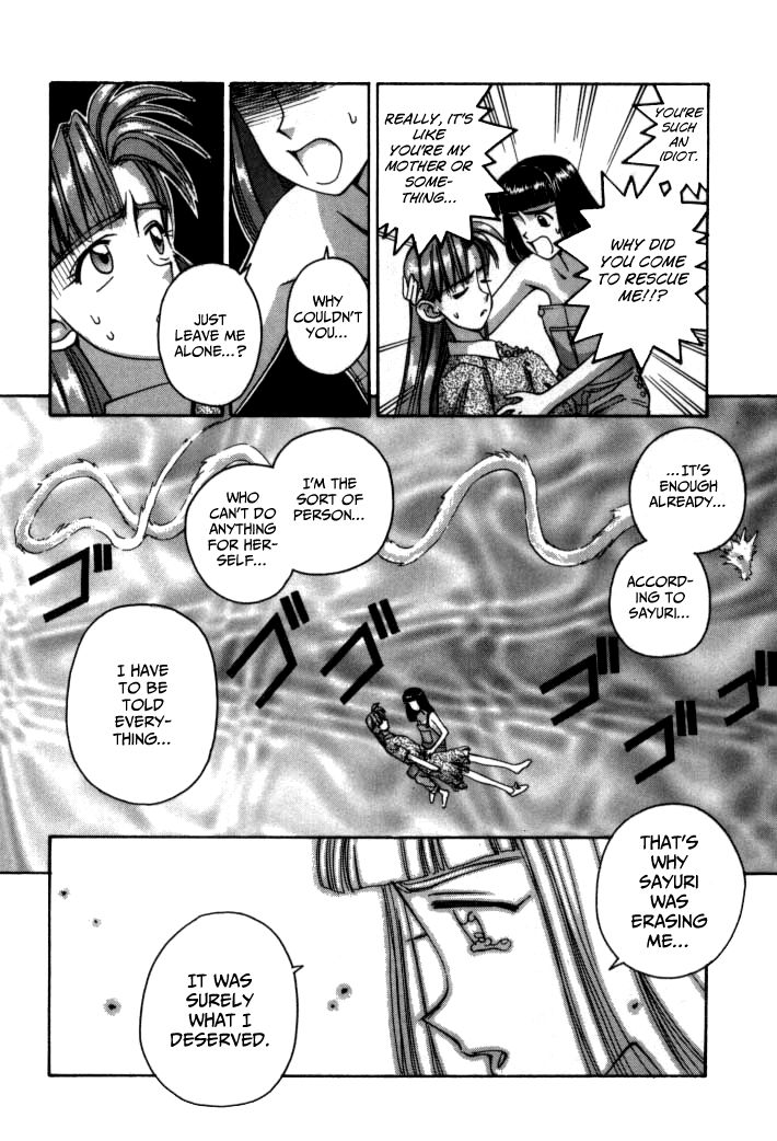 Boku no Marie Chapter 63 page 20 - Chapter 63 : Trash!!