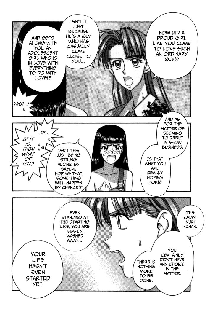 Boku no Marie Chapter 63 page 22 - Chapter 63 : Trash!!