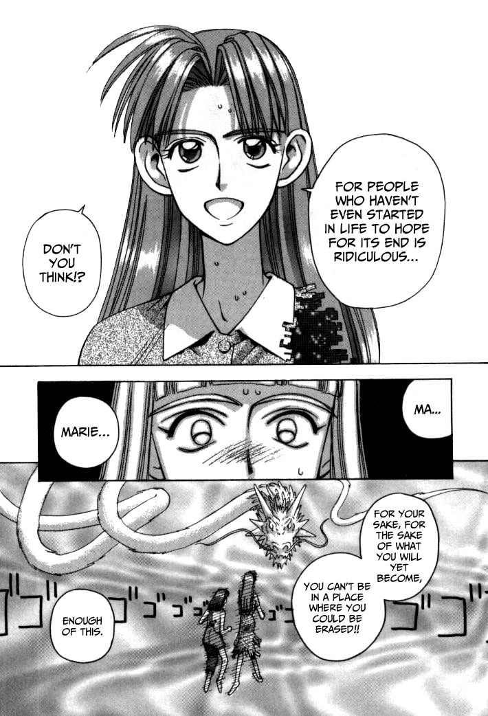 Boku no Marie Chapter 63 page 23 - Chapter 63 : Trash!!
