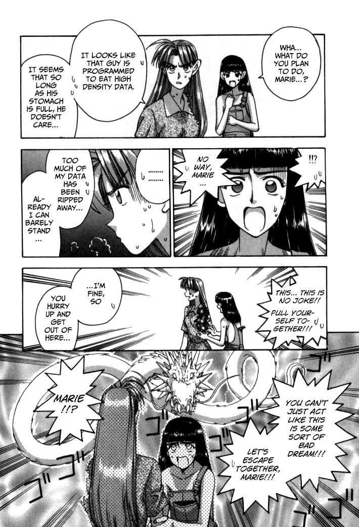 Boku no Marie Chapter 63 page 24 - Chapter 63 : Trash!!
