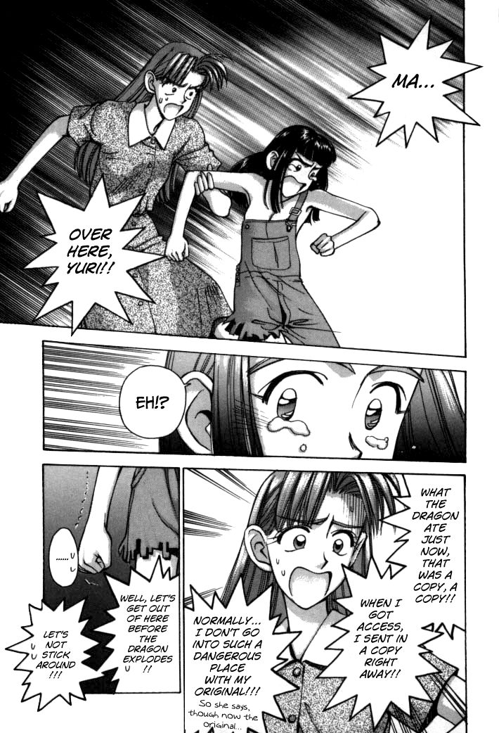 Boku no Marie Chapter 63 page 27 - Chapter 63 : Trash!!