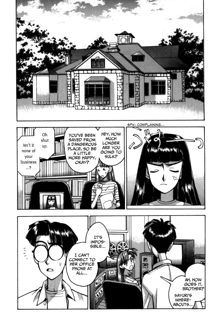Boku no Marie Chapter 63 page 29 - Chapter 63 : Trash!!