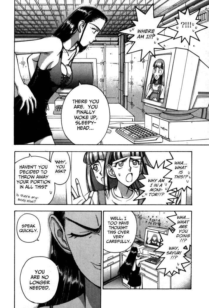 Boku no Marie Chapter 63 page 3 - Chapter 63 : Trash!!