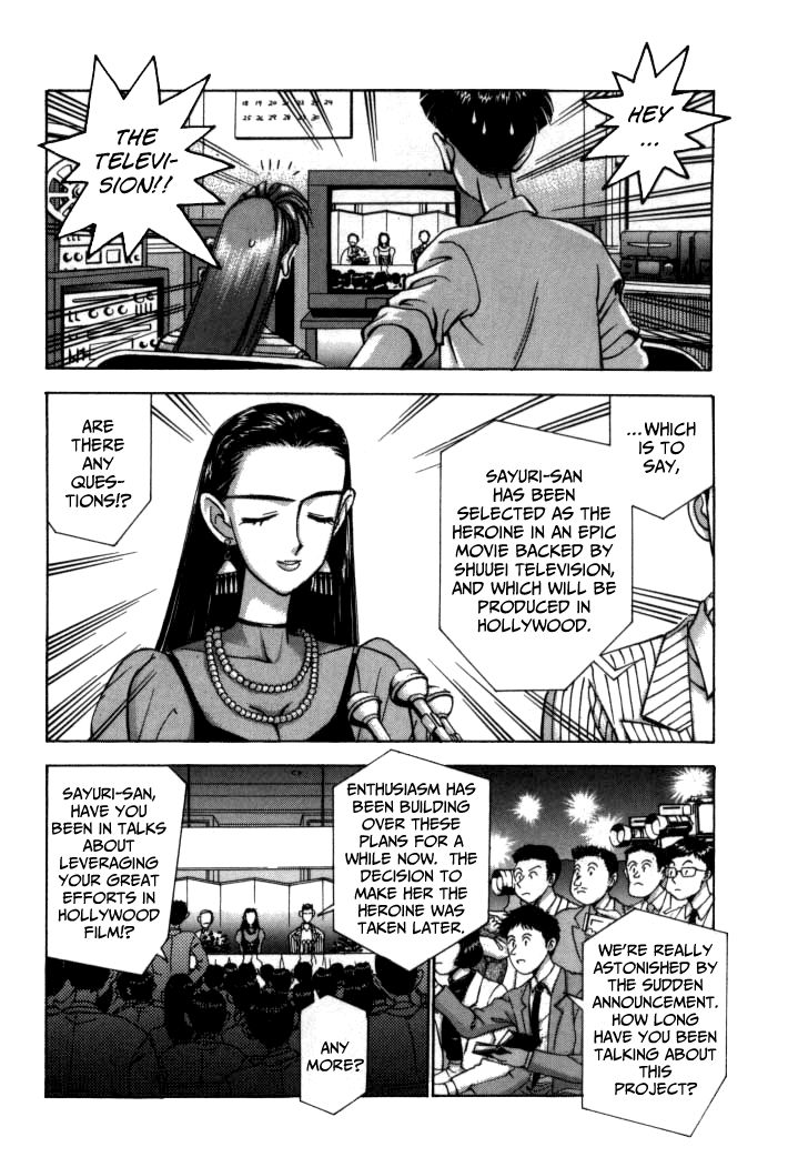Boku no Marie Chapter 63 page 30 - Chapter 63 : Trash!!
