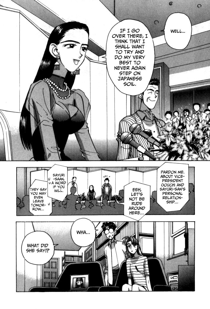 Boku no Marie Chapter 63 page 31 - Chapter 63 : Trash!!