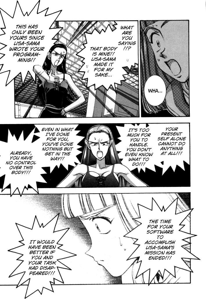 Boku no Marie Chapter 63 page 4 - Chapter 63 : Trash!!