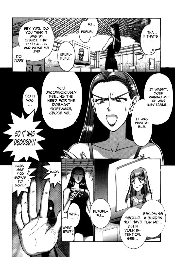 Boku no Marie Chapter 63 page 5 - Chapter 63 : Trash!!
