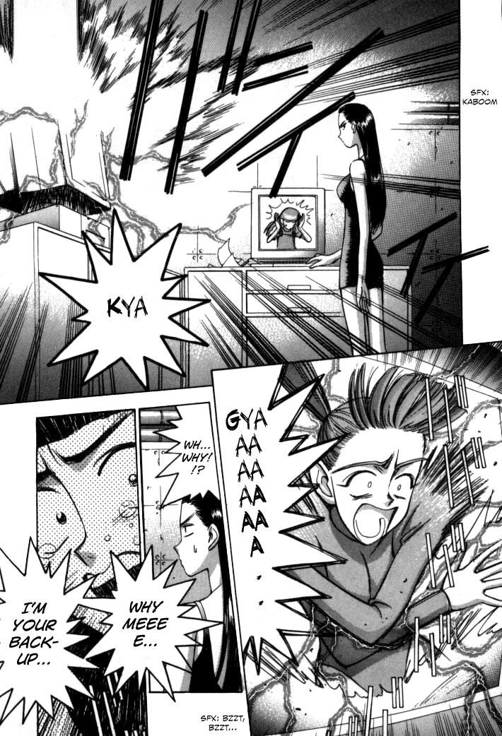 Boku no Marie Chapter 63 page 6 - Chapter 63 : Trash!!