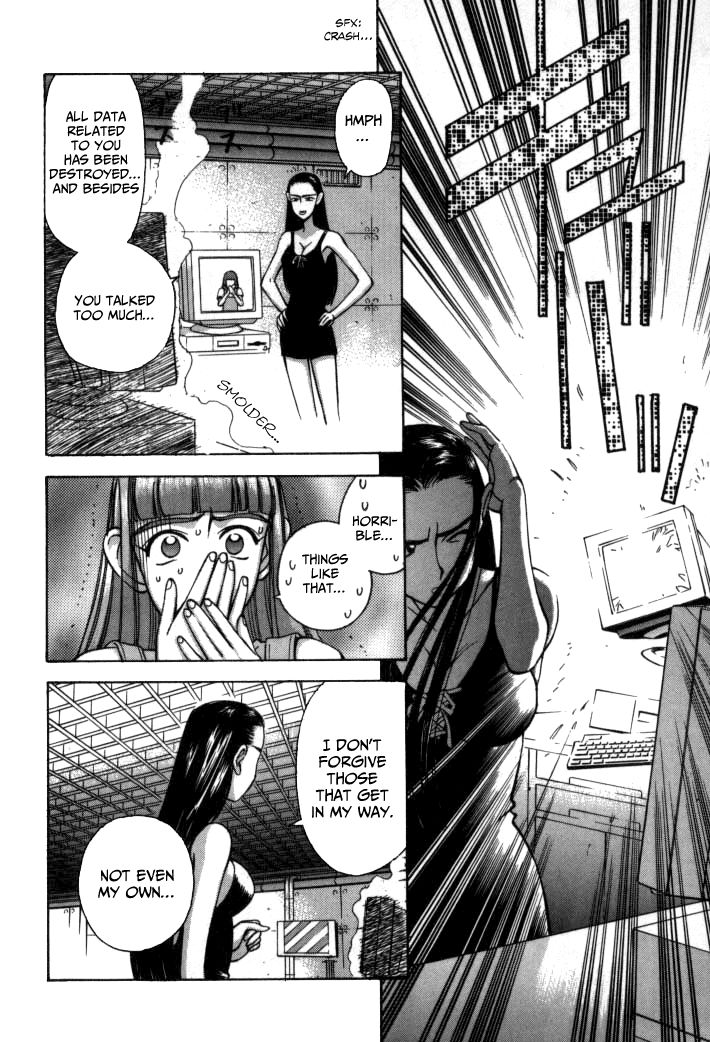 Boku no Marie Chapter 63 page 7 - Chapter 63 : Trash!!