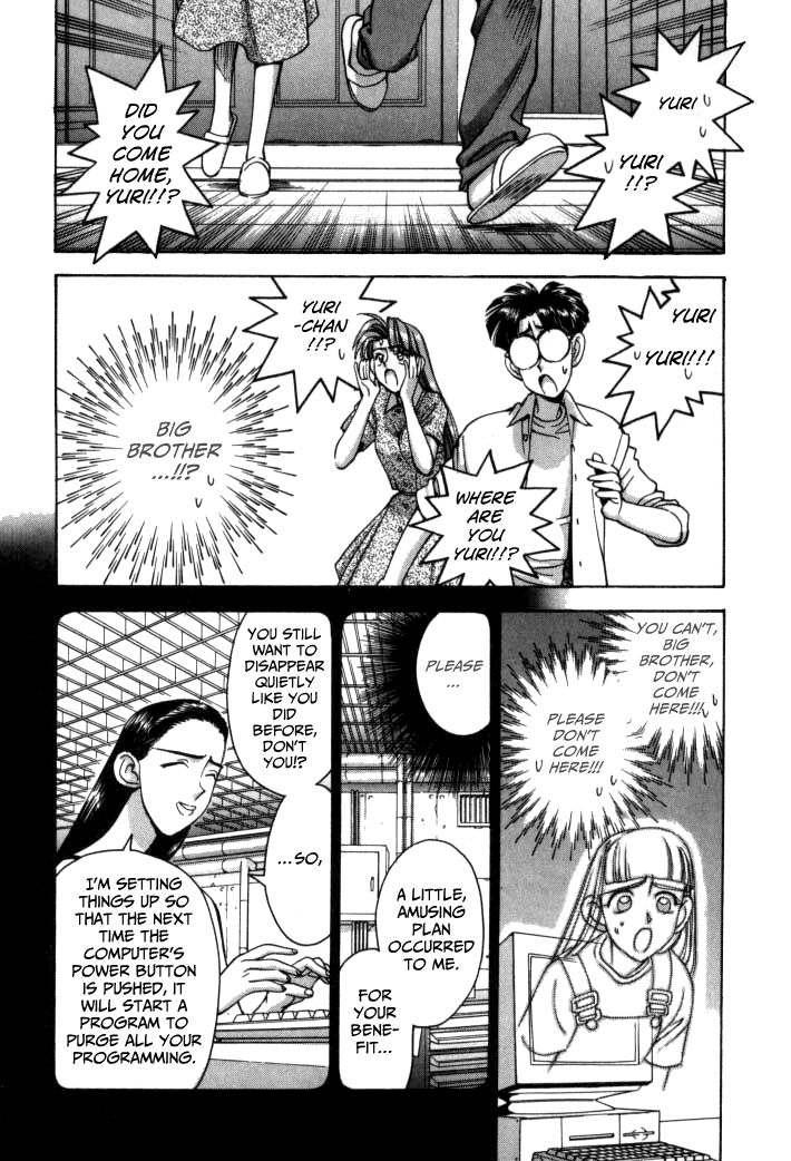 Boku no Marie Chapter 63 page 9 - Chapter 63 : Trash!!