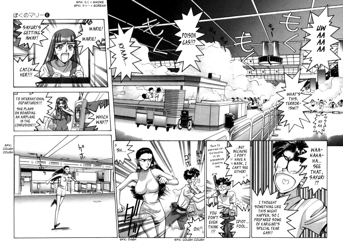 Boku no Marie Chapter 64 page 14 - Chapter 64 : It's A Robot Alliance!!