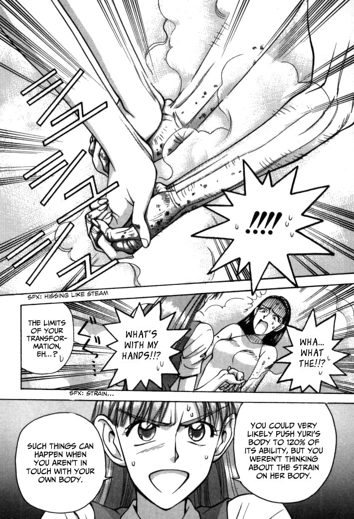 Boku no Marie Chapter 64 page 19 - Chapter 64 : It's A Robot Alliance!!