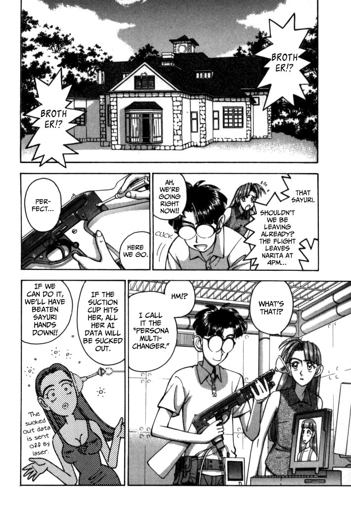 Boku no Marie Chapter 64 page 2 - Chapter 64 : It's A Robot Alliance!!