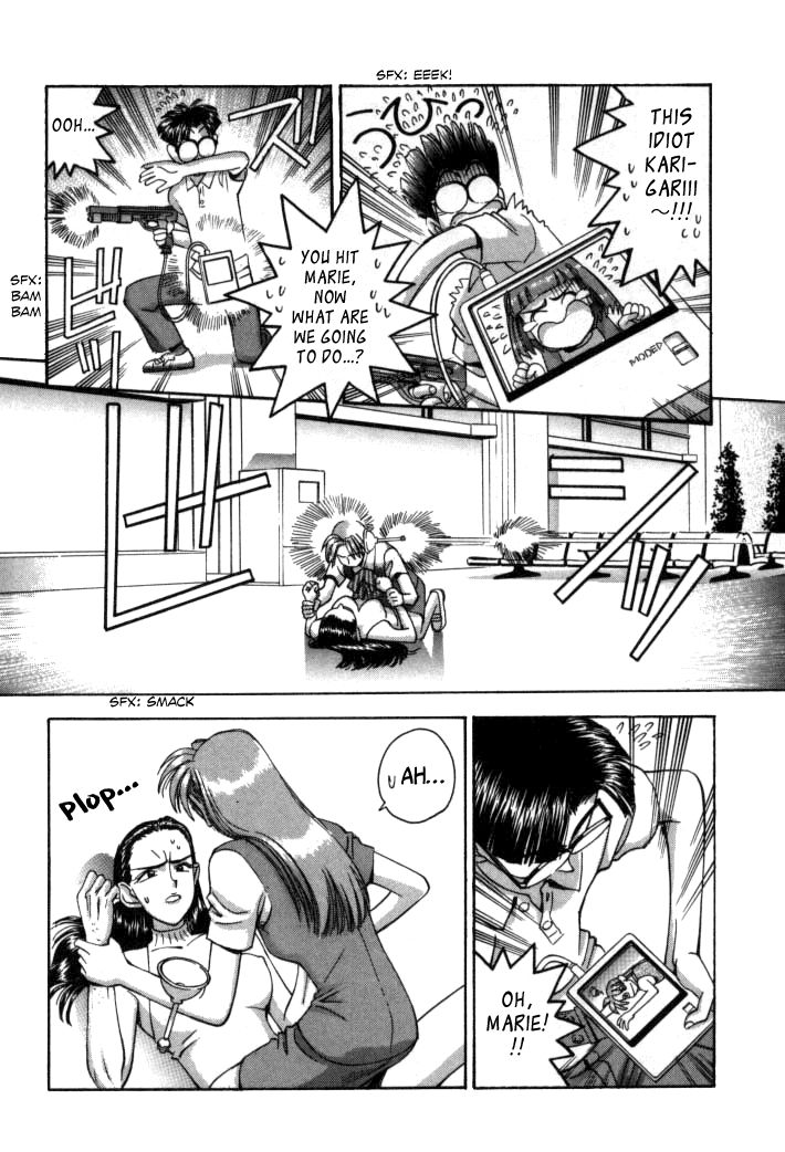 Boku no Marie Chapter 64 page 23 - Chapter 64 : It's A Robot Alliance!!