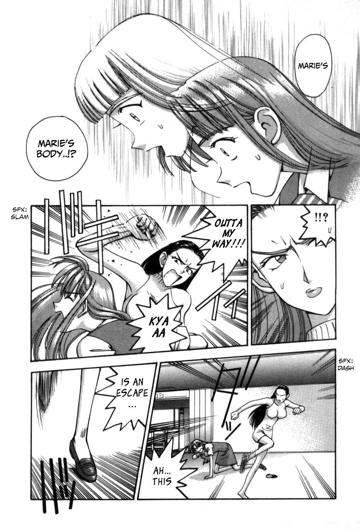 Boku no Marie Chapter 64 page 24 - Chapter 64 : It's A Robot Alliance!!