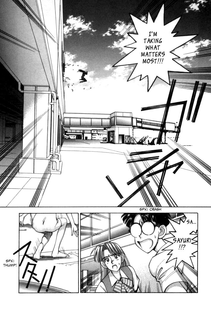 Boku no Marie Chapter 64 page 26 - Chapter 64 : It's A Robot Alliance!!