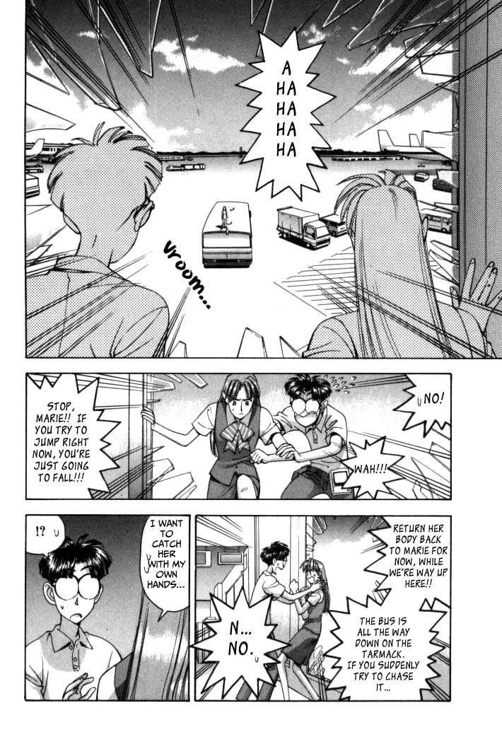 Boku no Marie Chapter 64 page 27 - Chapter 64 : It's A Robot Alliance!!