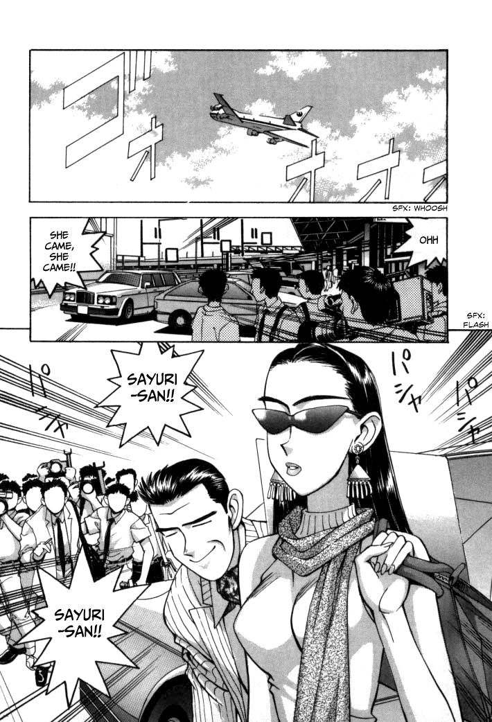 Boku no Marie Chapter 64 page 4 - Chapter 64 : It's A Robot Alliance!!