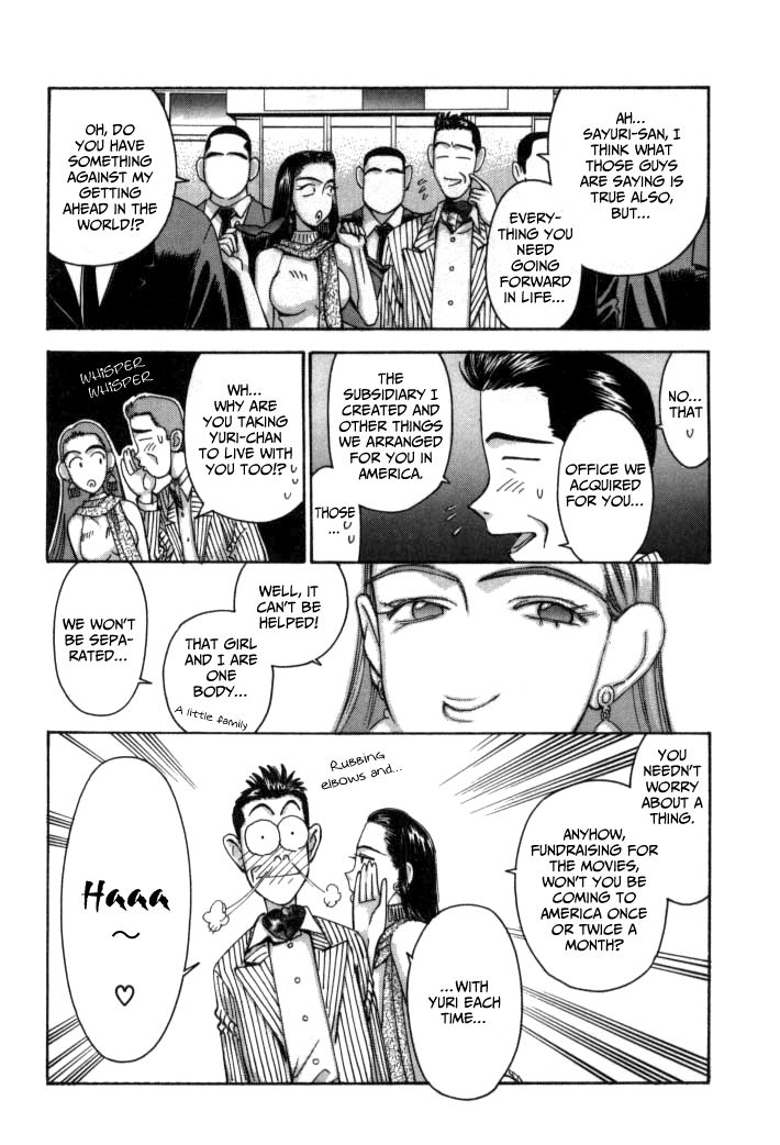 Boku no Marie Chapter 64 page 6 - Chapter 64 : It's A Robot Alliance!!