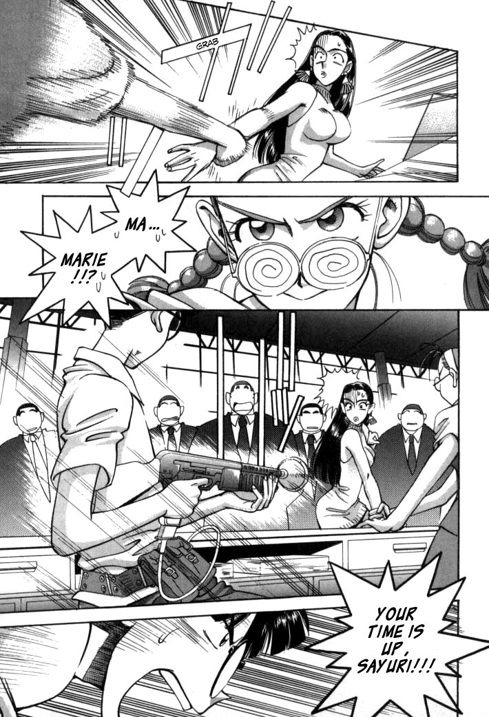 Boku no Marie Chapter 64 page 9 - Chapter 64 : It's A Robot Alliance!!