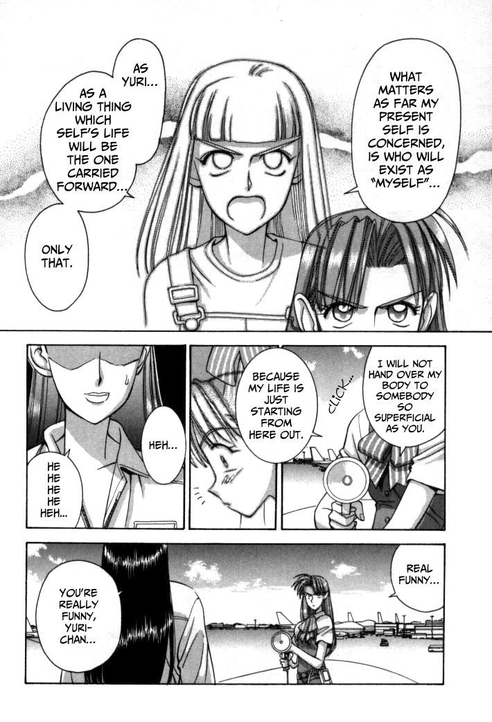 Boku no Marie Chapter 65 page 10 - Chapter 65 : On My Own Feet...