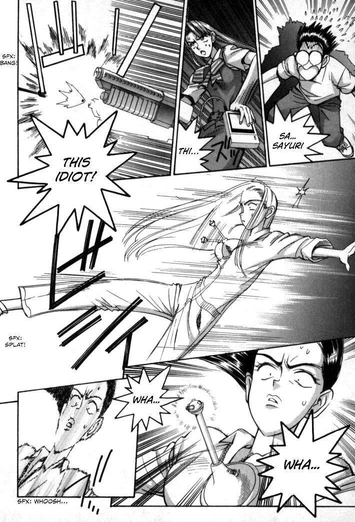 Boku no Marie Chapter 65 page 12 - Chapter 65 : On My Own Feet...