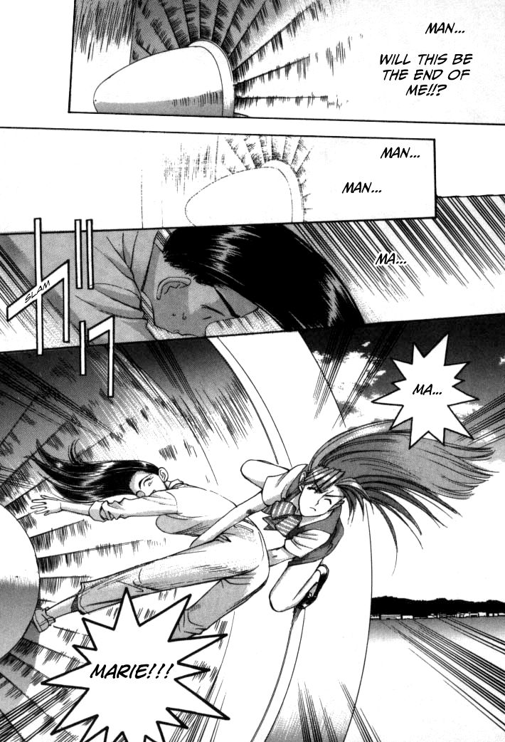 Boku no Marie Chapter 65 page 15 - Chapter 65 : On My Own Feet...