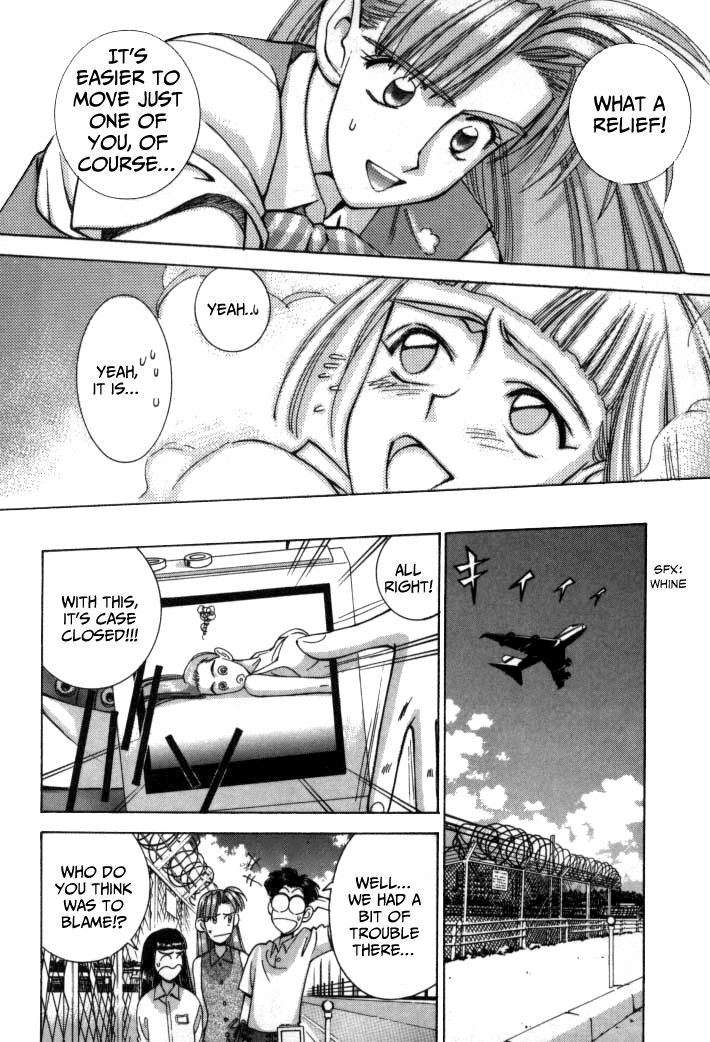 Boku no Marie Chapter 65 page 16 - Chapter 65 : On My Own Feet...