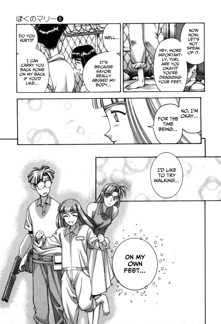 Boku no Marie Chapter 65 page 17 - Chapter 65 : On My Own Feet...