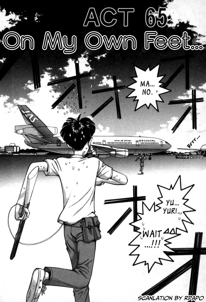 Boku no Marie Chapter 65 page 2 - Chapter 65 : On My Own Feet...