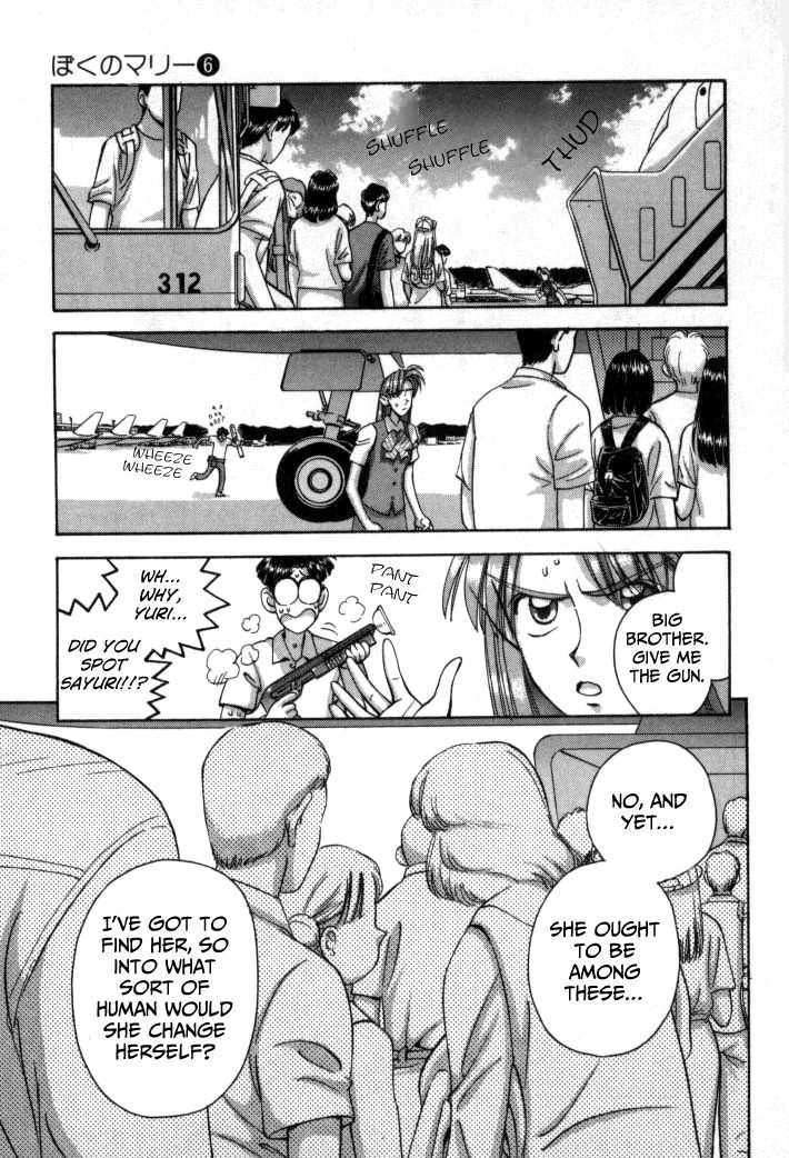 Boku no Marie Chapter 65 page 3 - Chapter 65 : On My Own Feet...