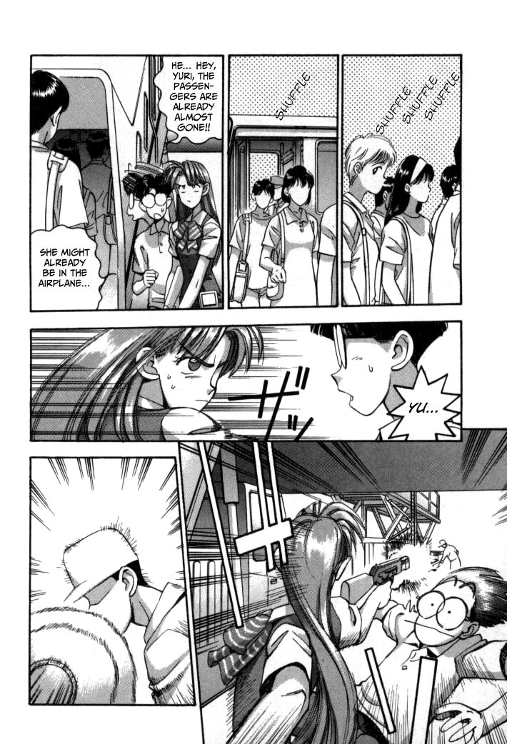 Boku no Marie Chapter 65 page 4 - Chapter 65 : On My Own Feet...