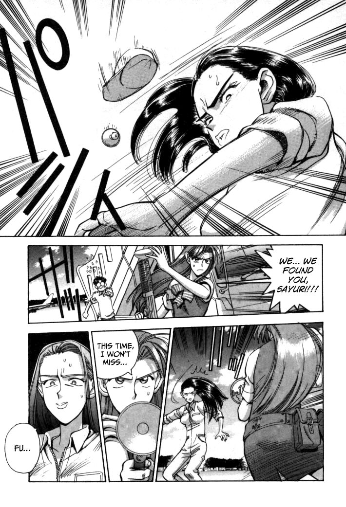 Boku no Marie Chapter 65 page 5 - Chapter 65 : On My Own Feet...