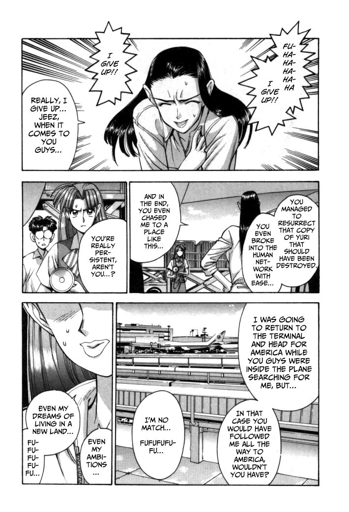 Boku no Marie Chapter 65 page 6 - Chapter 65 : On My Own Feet...