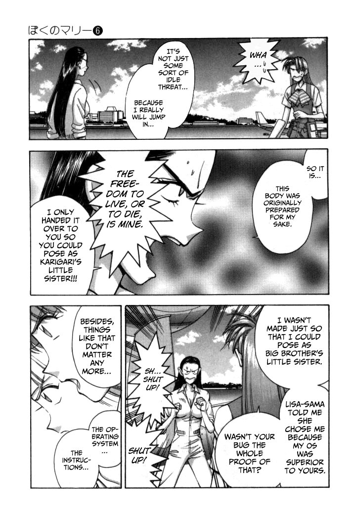 Boku no Marie Chapter 65 page 9 - Chapter 65 : On My Own Feet...