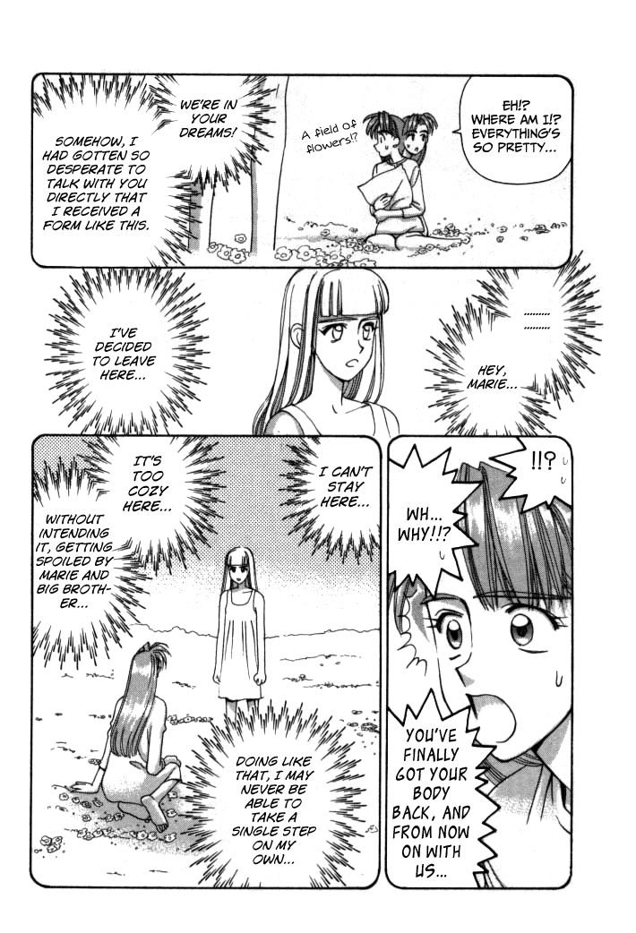 Boku no Marie Chapter 66 page 10 - Chapter 66 : De-Sistered!!
