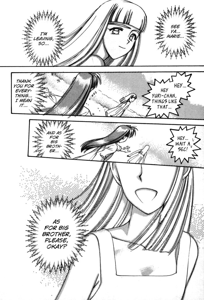 Boku no Marie Chapter 66 page 12 - Chapter 66 : De-Sistered!!