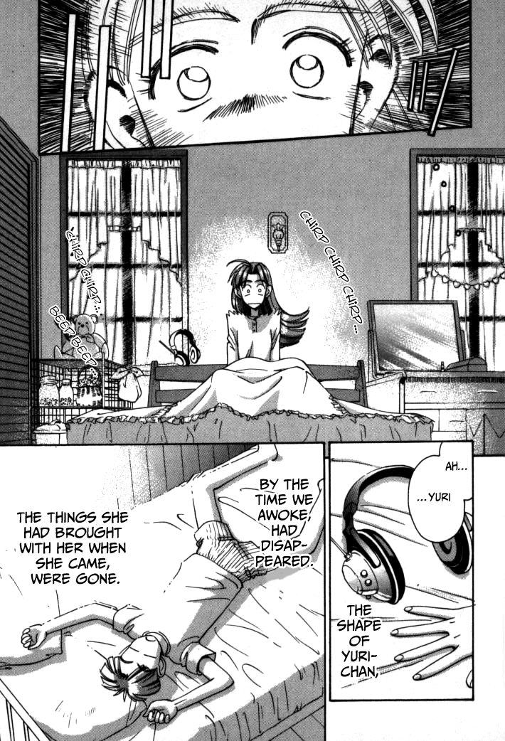 Boku no Marie Chapter 66 page 13 - Chapter 66 : De-Sistered!!