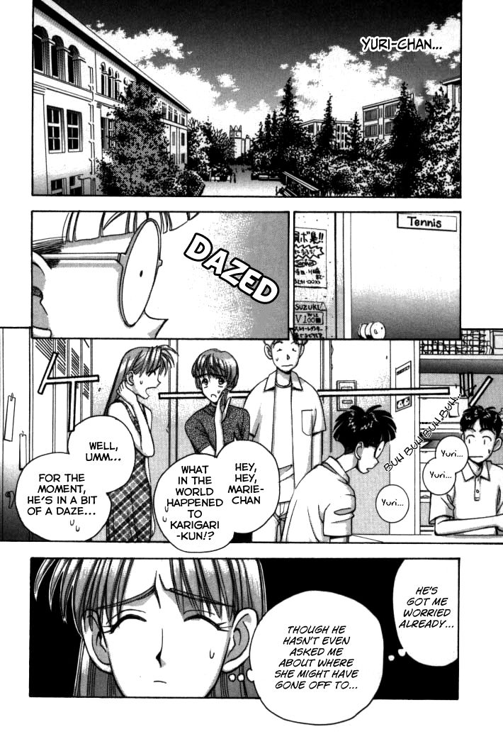 Boku no Marie Chapter 66 page 14 - Chapter 66 : De-Sistered!!