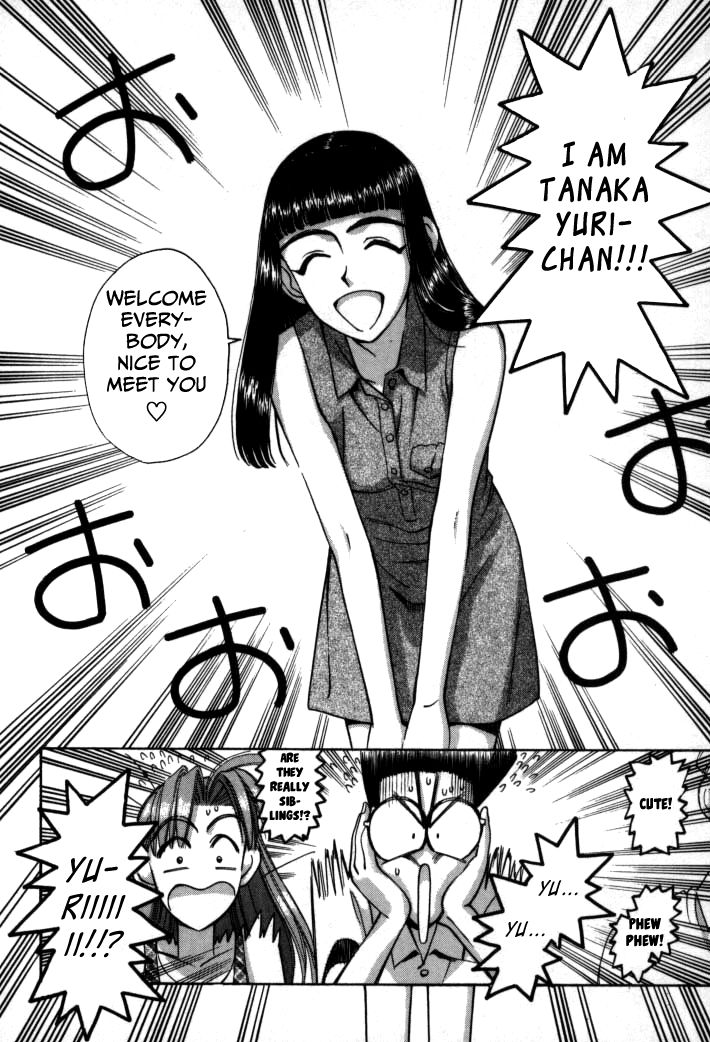 Boku no Marie Chapter 66 page 16 - Chapter 66 : De-Sistered!!