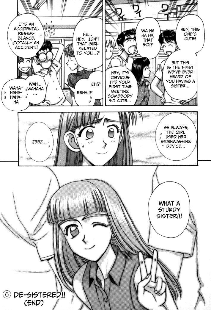 Boku no Marie Chapter 66 page 17 - Chapter 66 : De-Sistered!!