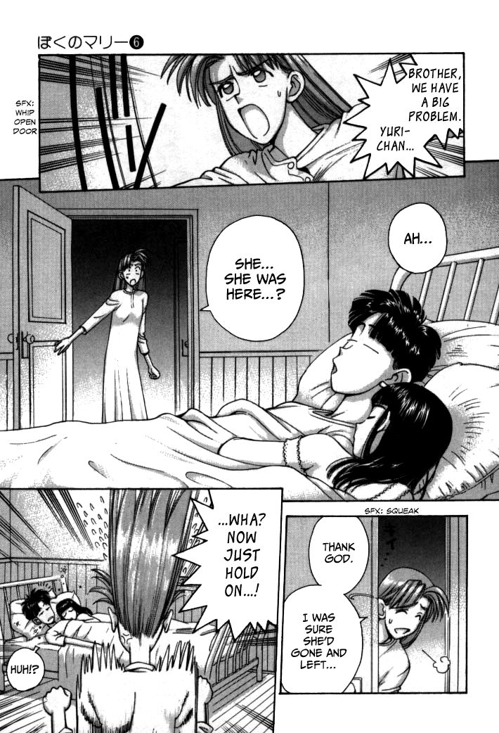 Boku no Marie Chapter 66 page 5 - Chapter 66 : De-Sistered!!