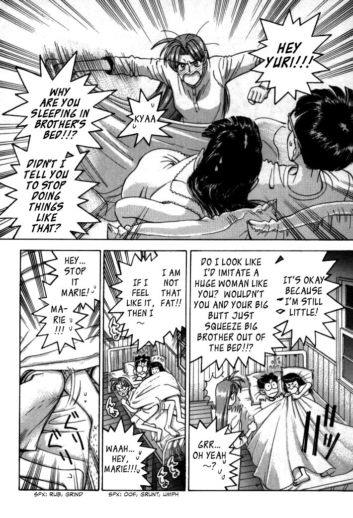 Boku no Marie Chapter 66 page 6 - Chapter 66 : De-Sistered!!