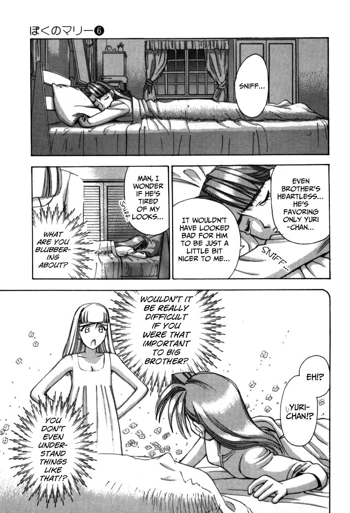 Boku no Marie Chapter 66 page 9 - Chapter 66 : De-Sistered!!