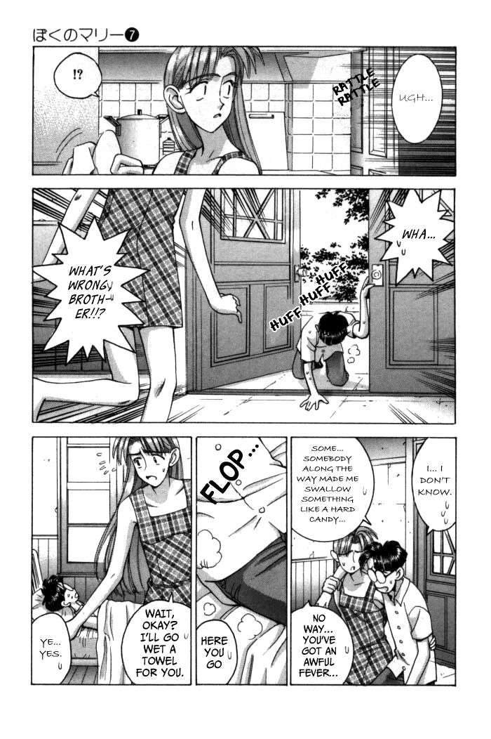 Boku no Marie Chapter 67 page 10 - Chapter 67 : Lisa Is Your Mother!?