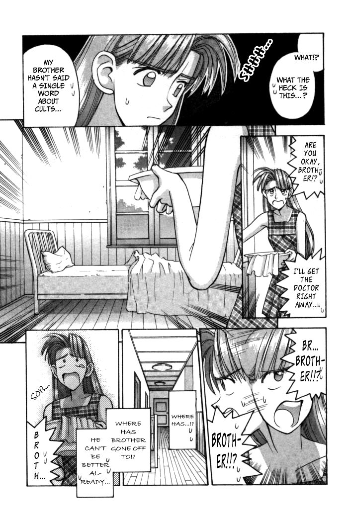 Boku no Marie Chapter 67 page 11 - Chapter 67 : Lisa Is Your Mother!?